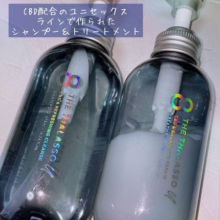 エイトザタラソ ユー CBD&リフレッシング クレンズ 美容液シャンプー/CBD&バランシング ダメージリペア 美容液ヘアトリートメント/エイトザタラソ/市販シャンプーを使ったクチコミ(1枚目)