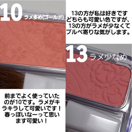 ナチュラル チークN/CEZANNE/パウダーチークを使ったクチコミ(5枚目)