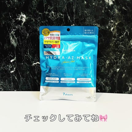 ルルルン ハイドラ AZ マスク/ルルルン/シートマスク・パックを使ったクチコミ(4枚目)