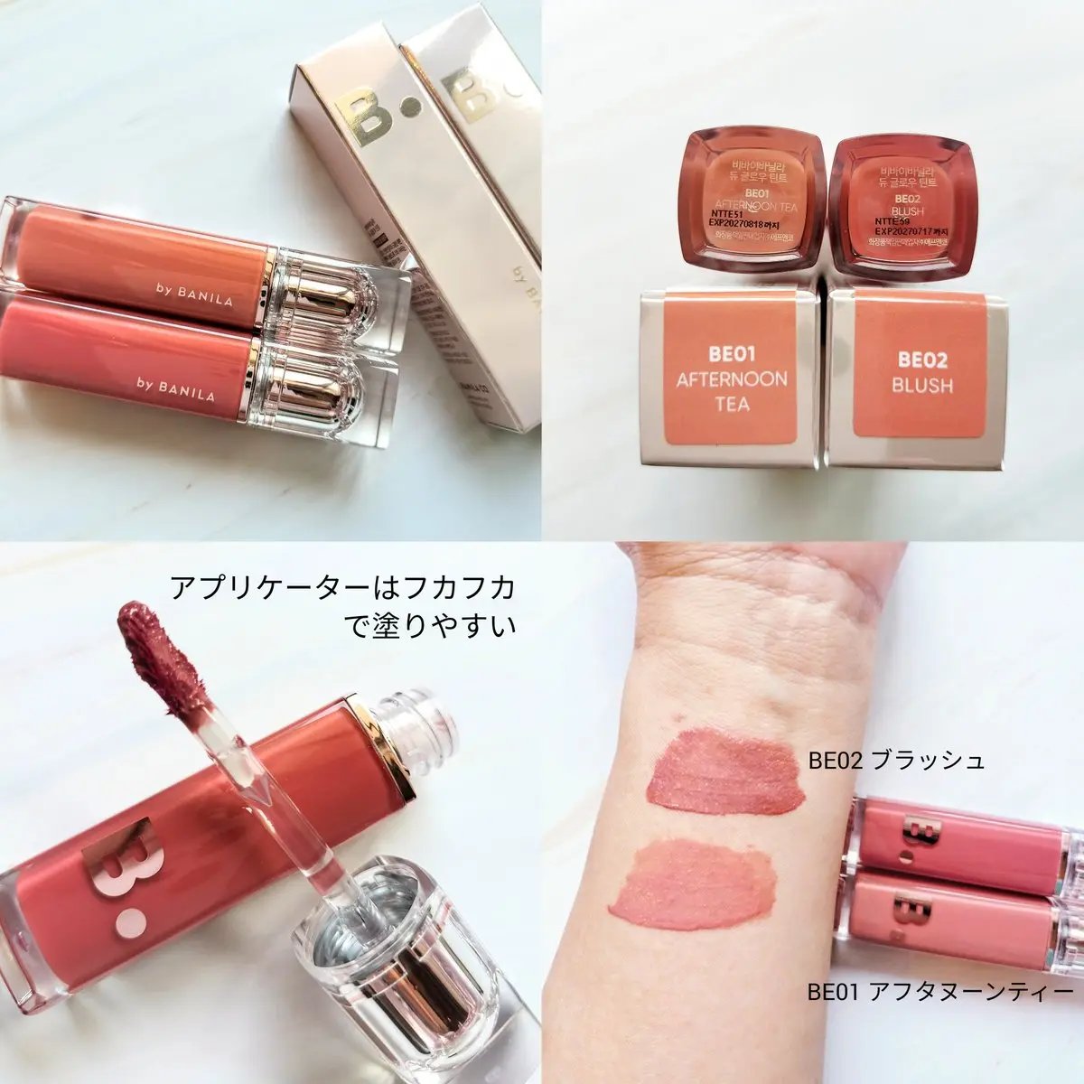 バニラコ デューグロウティント/BANILA CO/リップティントを使ったクチコミ（3枚目）