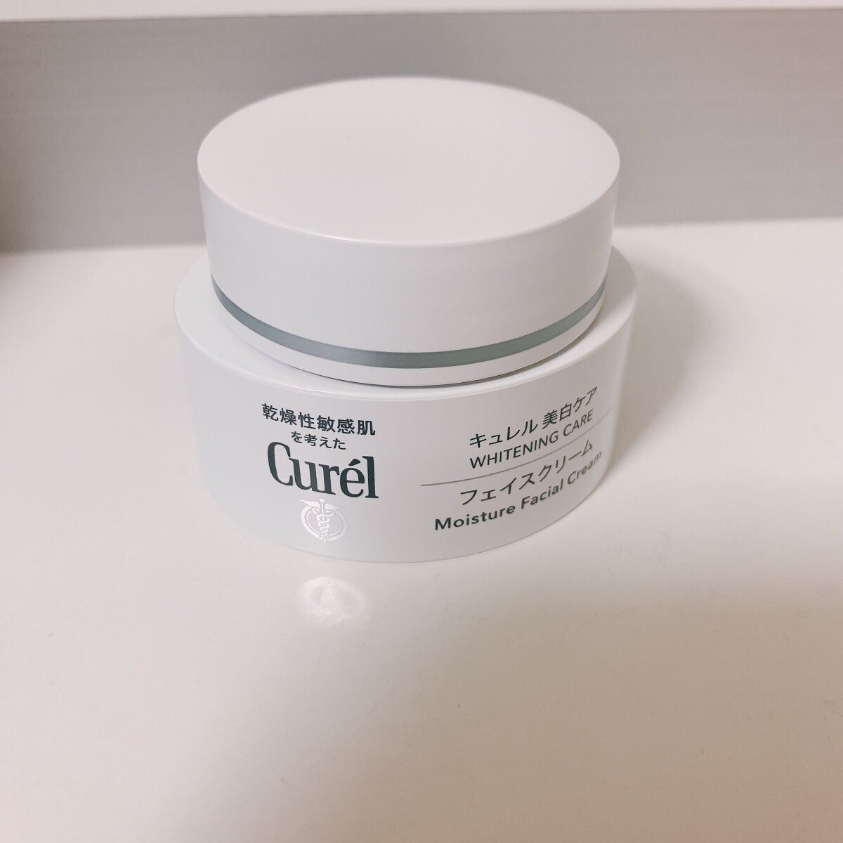 シミ・ソバカス予防ケア フェイスクリーム/キュレル/フェイスクリームを使ったクチコミ(1枚目)