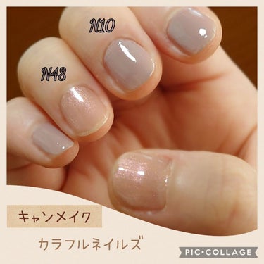 カラフルネイルズ N48 ヘイジームーン/キャンメイク/マニキュアを使ったクチコミ（1枚目）