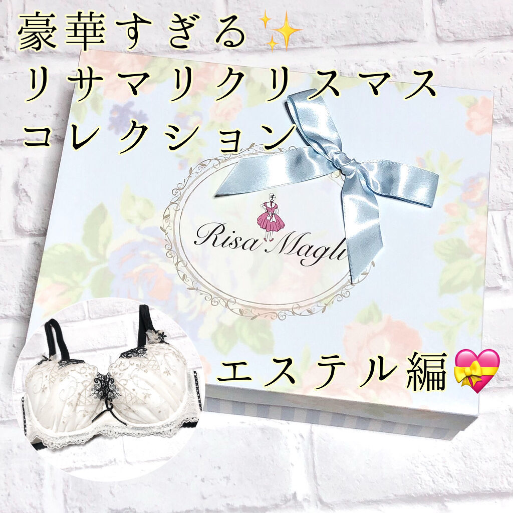 エステル ブラジャー/Risa Magli/ナイトブラを使ったクチコミ（1枚目）