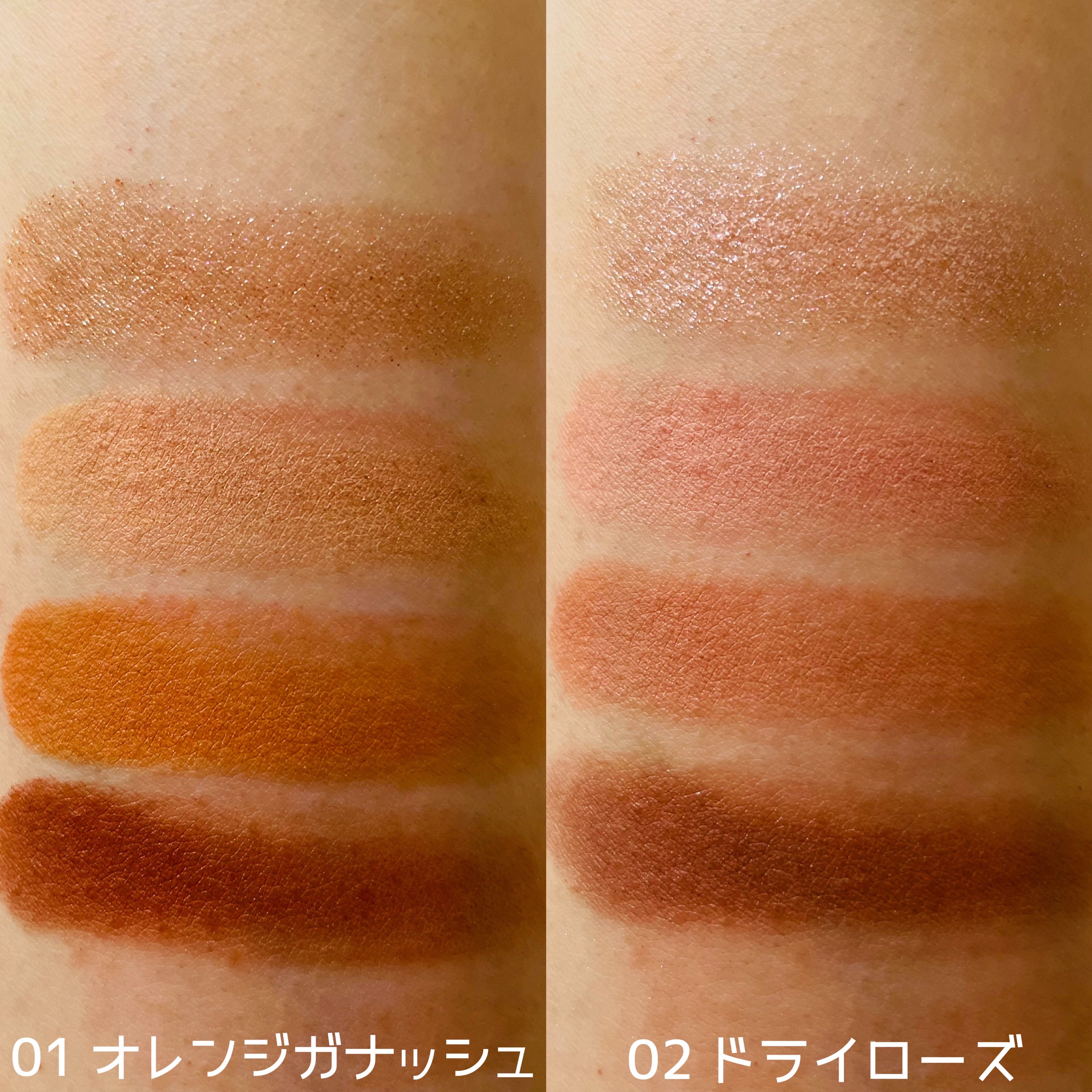 ビタートーンアイシャドウ/CEZANNE/パウダーアイシャドウを使ったクチコミ（2枚目）