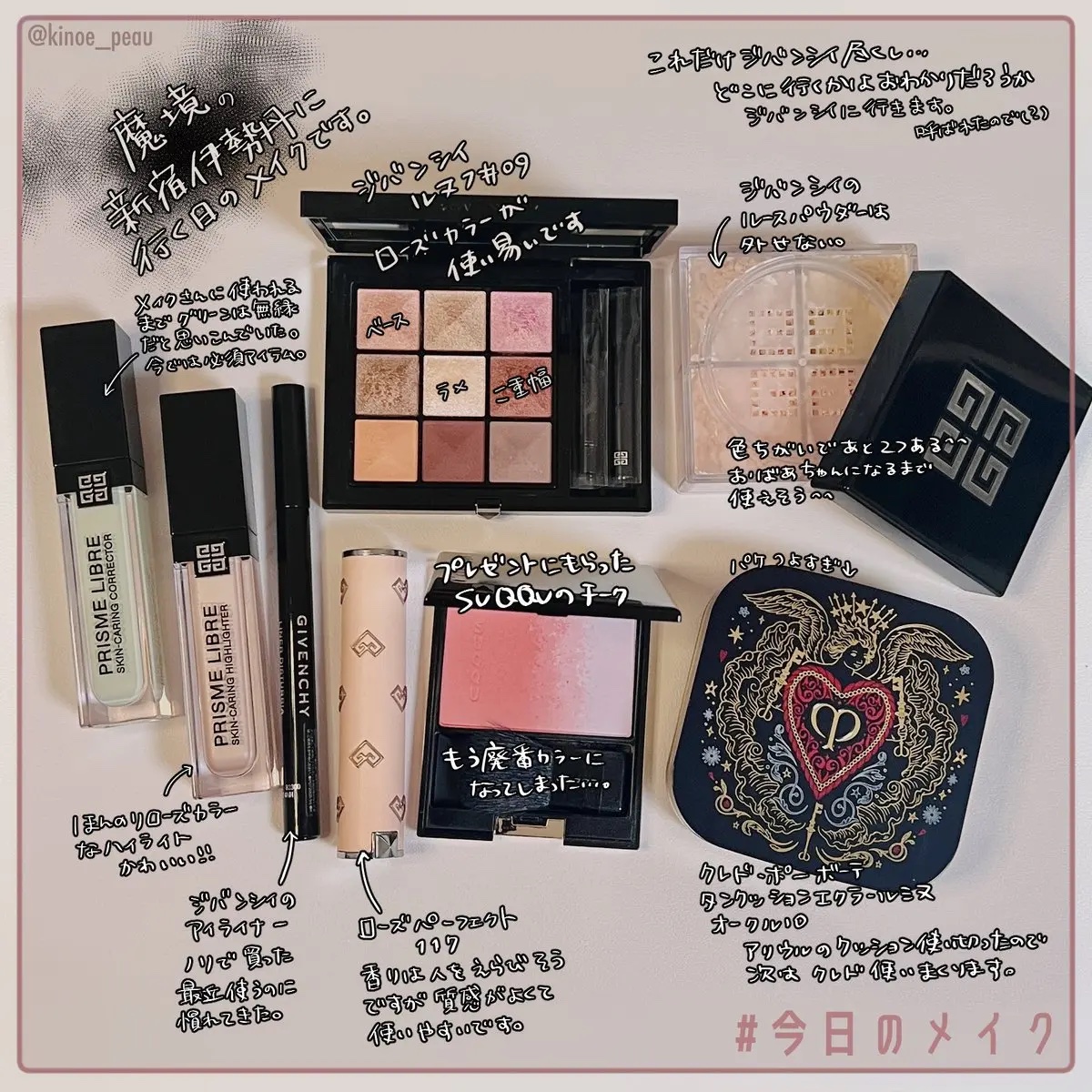 プリズム・リーブル No.03 ローズ・ヴェイル/GIVENCHY/ルースパウダーを使ったクチコミ（2枚目）