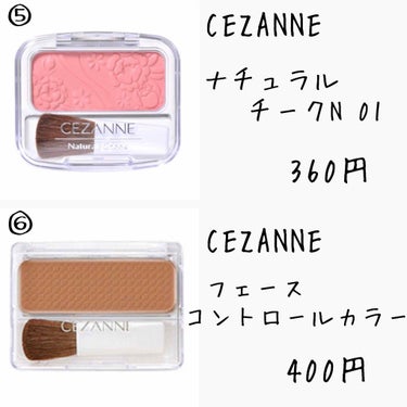 フェース コントロール カラー/CEZANNE/プレストパウダーを使ったクチコミ（2枚目）