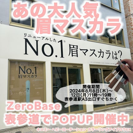 ヘビーローテーション カラーリングアイブロウEX/ヘビーローテーション/眉マスカラを使ったクチコミ(1枚目)