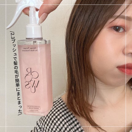 シーソルトセラピースカルプスケーラー/GROWUS/ヘッドスクラブを使ったクチコミ(8枚目)