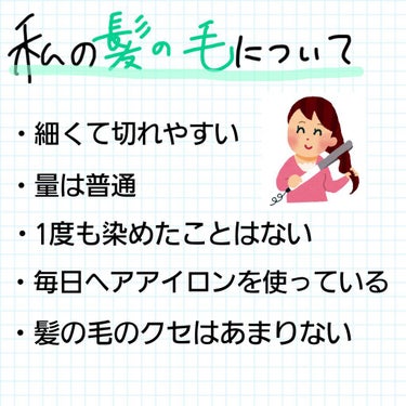 ウォーターコンク モイストシャンプー/ヘアトリートメント/ululis/シャンプー・コンディショナーを使ったクチコミ（2枚目）