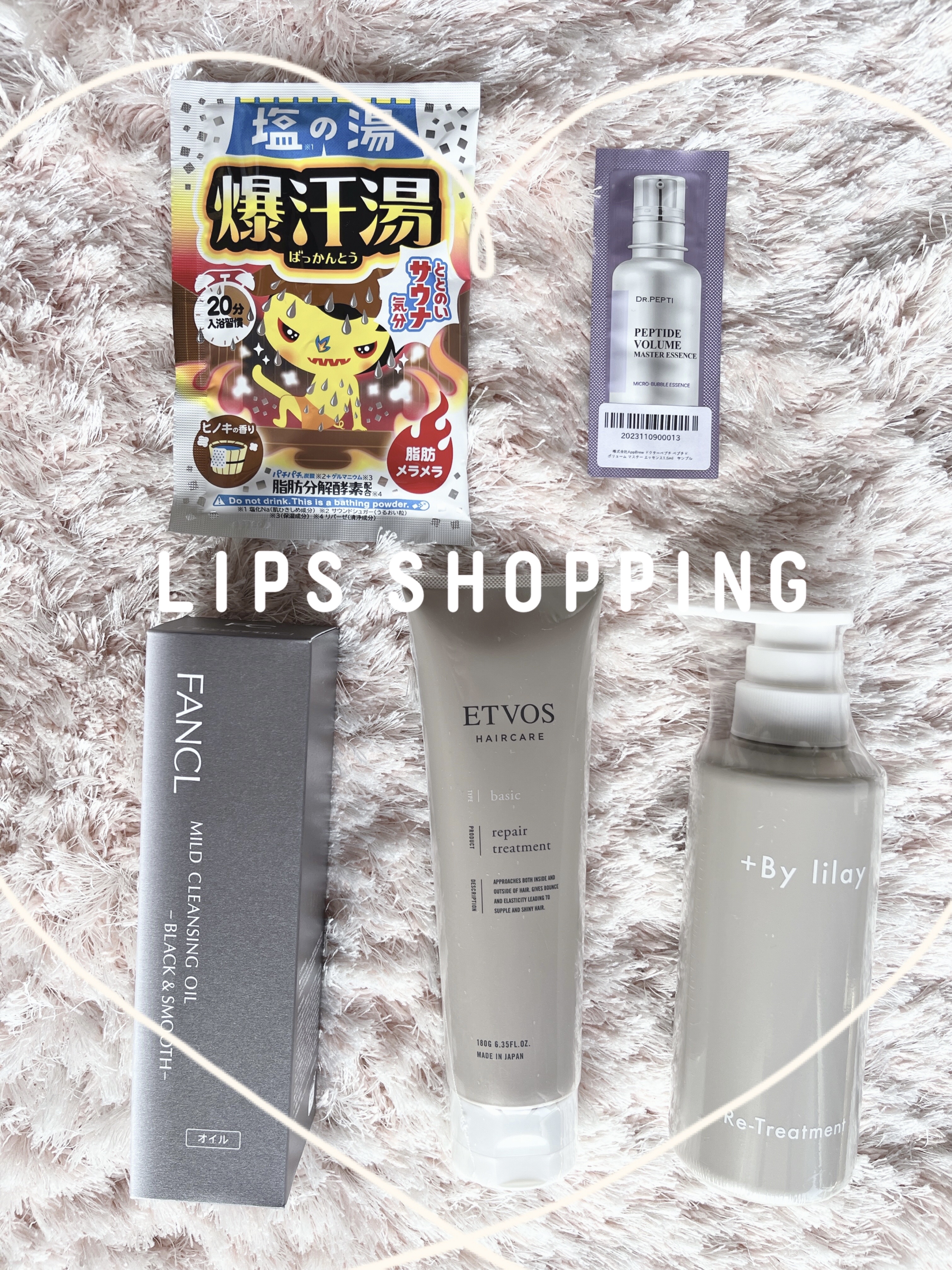 新品】スージングローション2本セット スージングローション 150ml