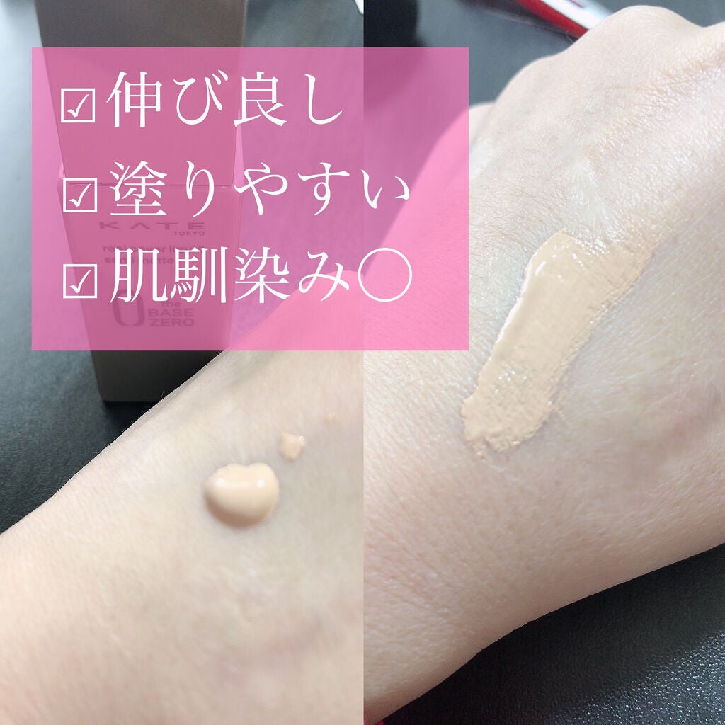 リアルカバーリキッド(セミマット)/KATE/リキッドファンデーションを使ったクチコミ(2枚目)