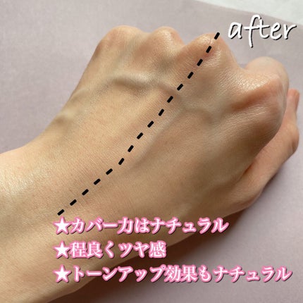 UVトーンアップベース/CEZANNE/化粧下地を使ったクチコミ(6枚目)