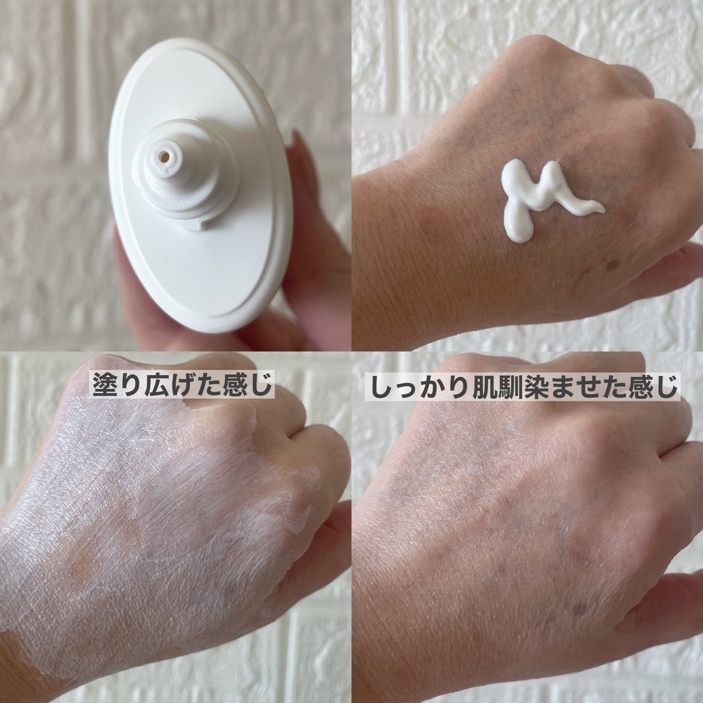 グリーンマイルドアップサンプラス/Dr.G/日焼け止めクリームを使ったクチコミ(2枚目)