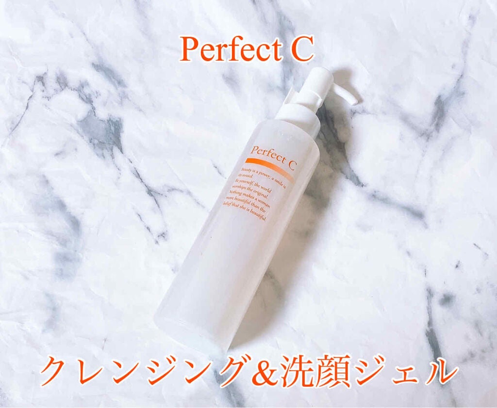 パーフェクトC クレンジング&洗顔ジェル/Perfect C/クレンジングジェルを使ったクチコミ(1枚目)
