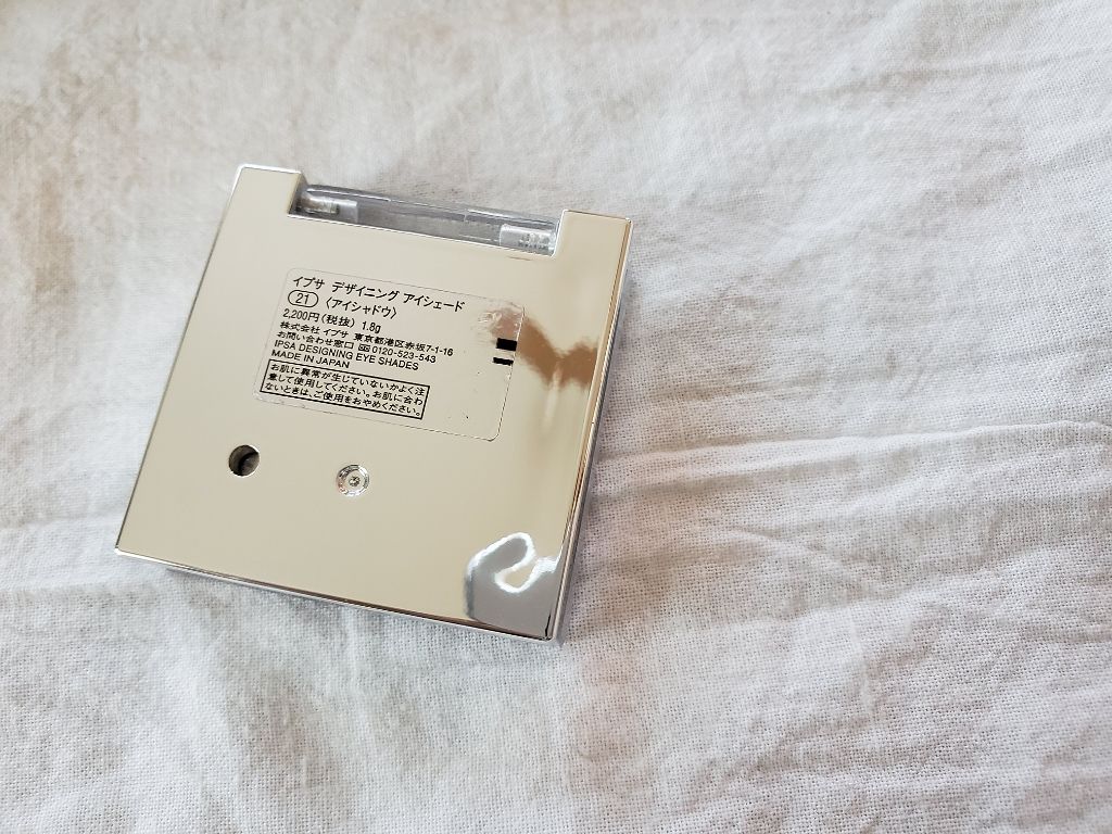 デザイニング アイシェード/IPSA/アイシャドウパレットを使ったクチコミ（3枚目）