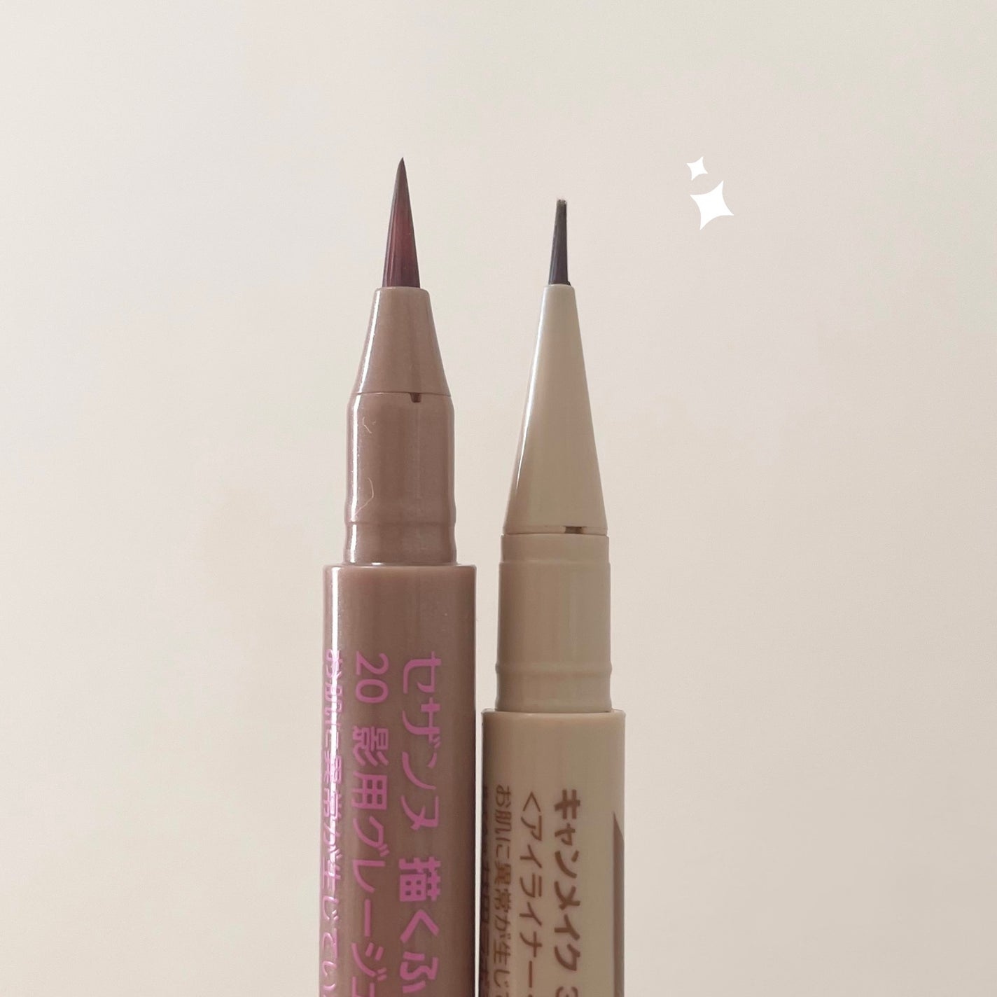 描くふたえアイライナー/CEZANNE/リキッドアイライナーを使ったクチコミ(2枚目)