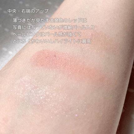 ブレンドチークカラー/WHOMEE/パウダーチークを使ったクチコミ(7枚目)