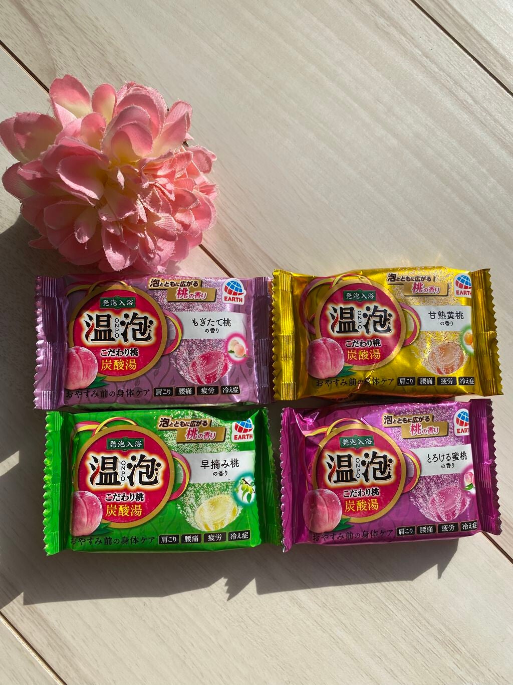 温泡 炭酸湯 こだわり桃/温泡/炭酸系入浴剤を使ったクチコミ(5枚目)