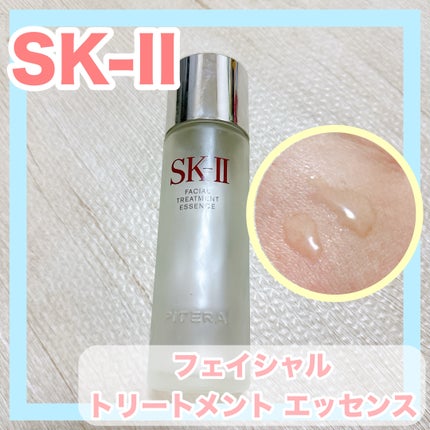 フェイシャル トリートメント エッセンス/SK-II/化粧水を使ったクチコミ(1枚目)
