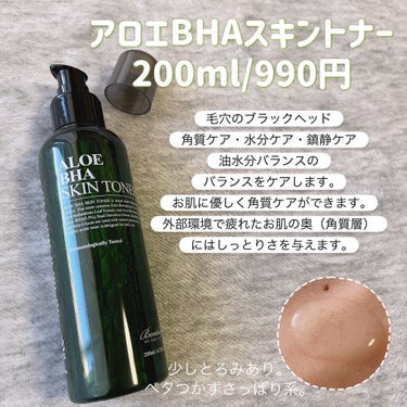 Benton アロエBHAスキントナーのクチコミ「アロエでハリツヤ肌GET✨

韓国スキンケアブランドの
#benton 
#ベントン( @be.....」（2枚目）