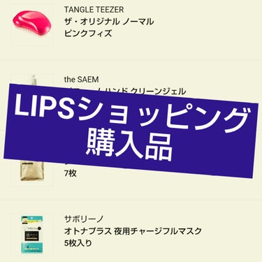 ザ・オリジナル ノーマル/TANGLE TEEZER/ヘアブラシを使ったクチコミ（1枚目）