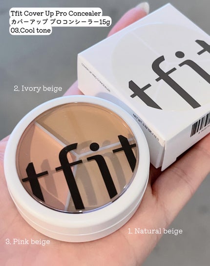 カバーアッププロコンシーラー/TFIT/パレットコンシーラーを使ったクチコミ(7枚目)