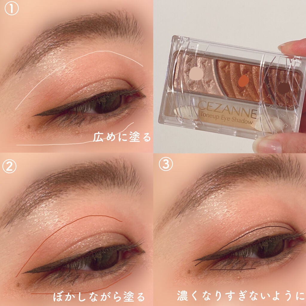 ナチュラル チークN/CEZANNE/パウダーチークを使ったクチコミ(2枚目)