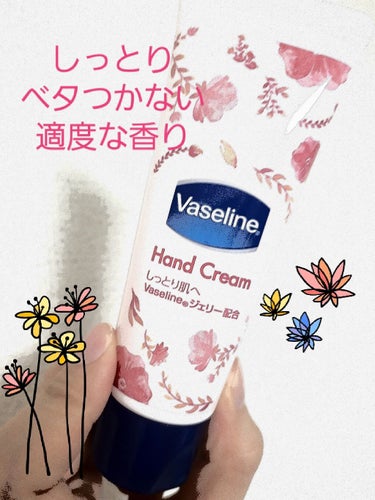 ヴァセリンのハンドクリーム✨
ハンドクリーム探してる時に期間限定？のパッケージがあったので購入してみました

ドラッグストアで￥300ちょいでした。コスパ◎

しっかり保湿したいけどあまりベタベタするの