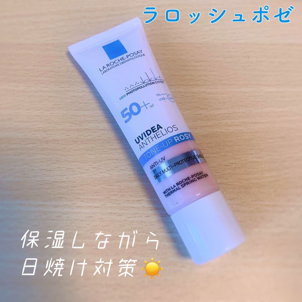UVイデア XL プロテクショントーンアップ ローズ/ラ ロッシュ ポゼ/日焼け止めクリームを使ったクチコミ（1枚目）