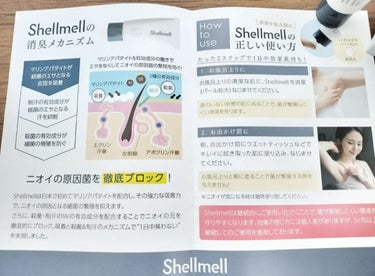 Shellmell 薬用デオドラントクリーム/シェルメール/デオドラント・制汗剤を使ったクチコミ（4枚目）