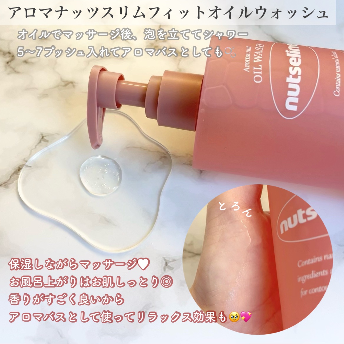 cica nut calming balm/ナッツセリン/フェイスバームを使ったクチコミ（2枚目）