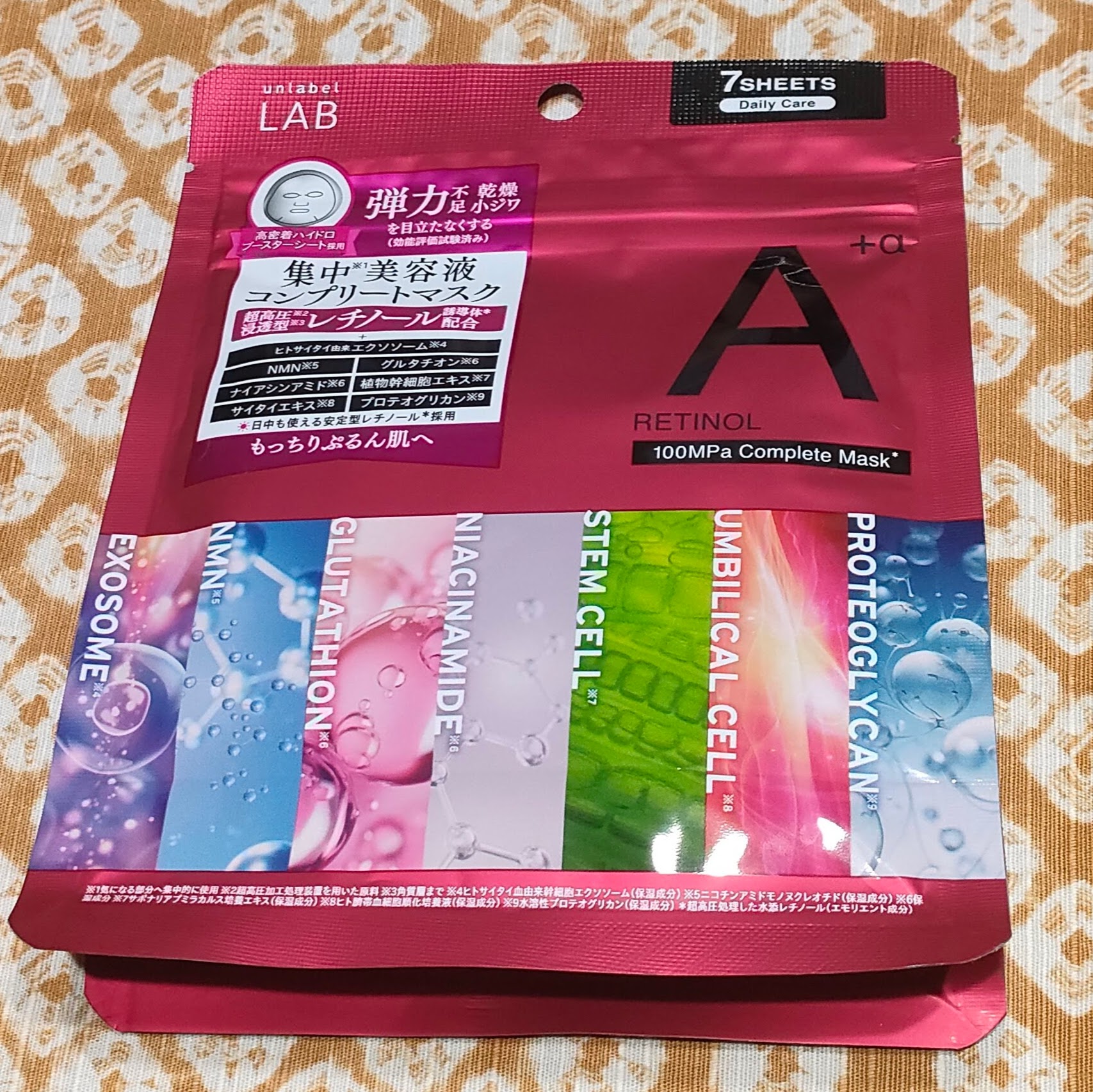 アンレーベル ラボ　R コンプリート シートマスク/unlabel/シートマスク・パックを使ったクチコミ（1枚目）