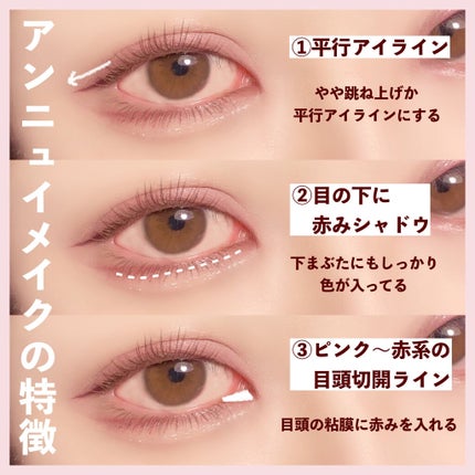 クリーミータッチライナー/キャンメイク/ジェルアイライナーを使ったクチコミ(2枚目)