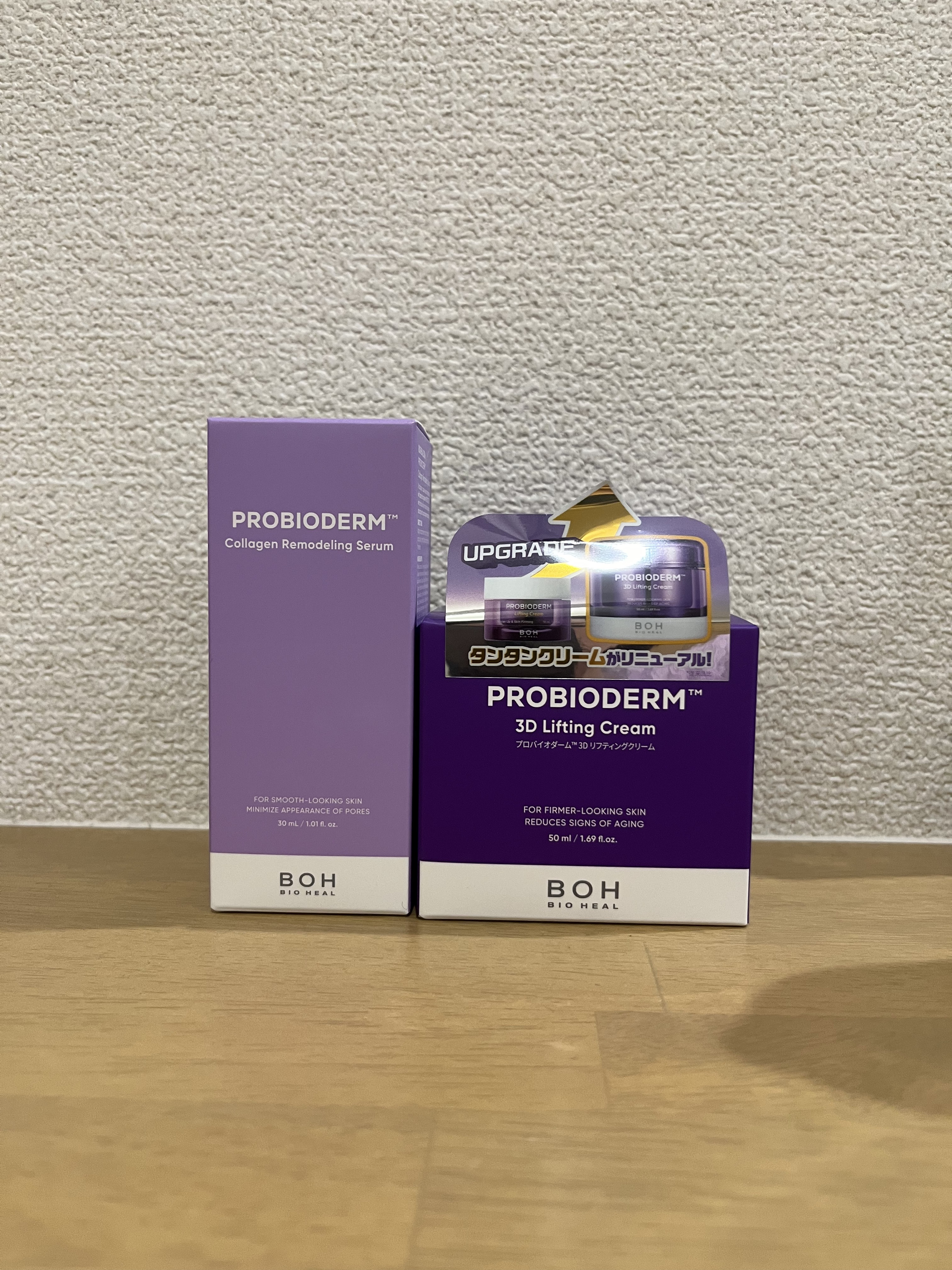 バイオヒールボ プロバイオダーム 3Dリフティングクリーム/BIOHEAL BOH/フェイスクリームを使ったクチコミ（2枚目）