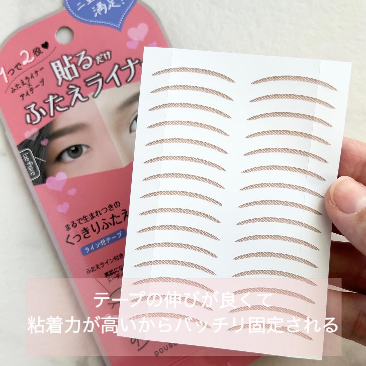 貼るだけふたえライナーテープ グレージュ/秒速整形/二重まぶた用アイテムを使ったクチコミ(3枚目)