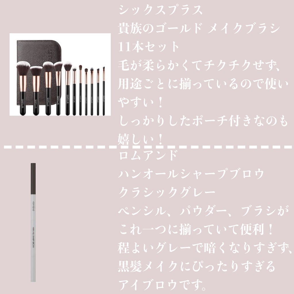 貴族のゴールド メイクブラシ11本セット 化粧ポーチ付き/SIXPLUS/メイクブラシを使ったクチコミ(6枚目)