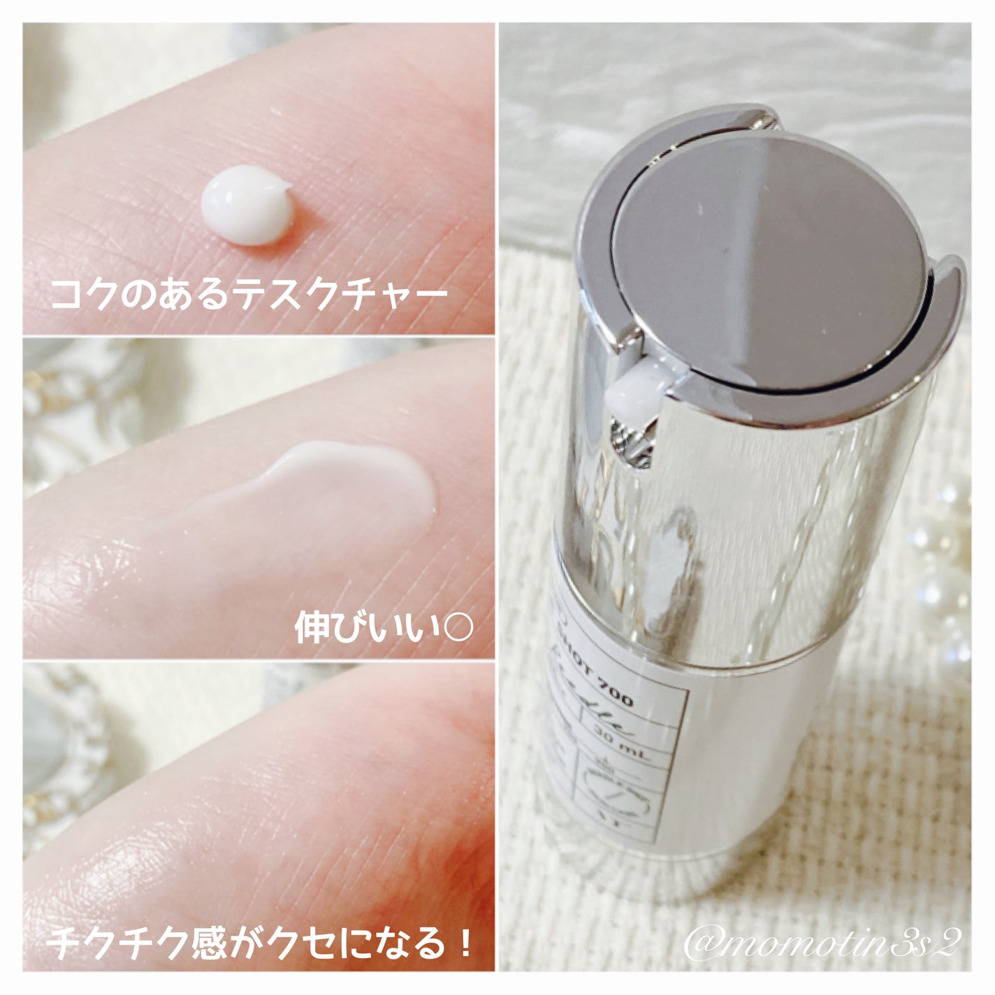 リードルショット700/VT/美容液を使ったクチコミ(2枚目)