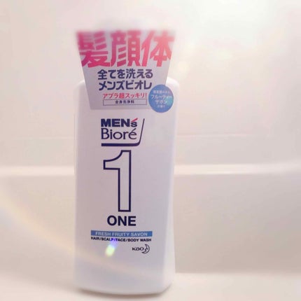 ONE オールインワン全身洗浄料 清潔感のあるフルーティーサボンの香り/メンズビオレ/洗顔フォームを使ったクチコミ(1枚目)