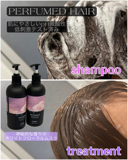 パフュームドヘアシャンプー White Floral Musk/BANANAL/市販シャンプーの画像