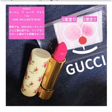 グッチ ルージュ ア レーヴル ヴォワル 406 Millicent Rose/GUCCI/口紅を使ったクチコミ（1枚目）