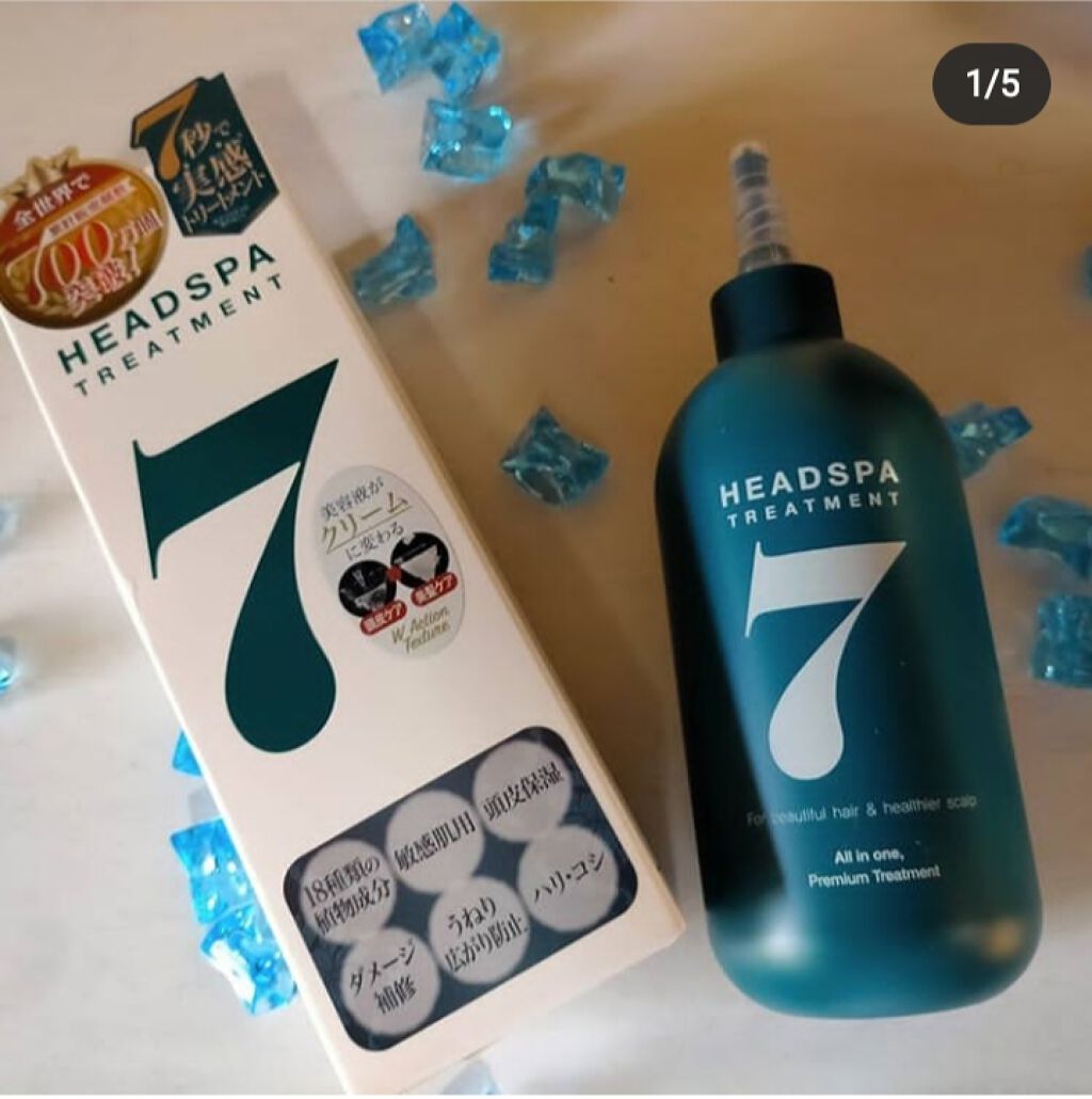 ヘッドスパセブン トリートメント/ヘッドスパセブン/頭皮トリートメントを使ったクチコミ(1枚目)