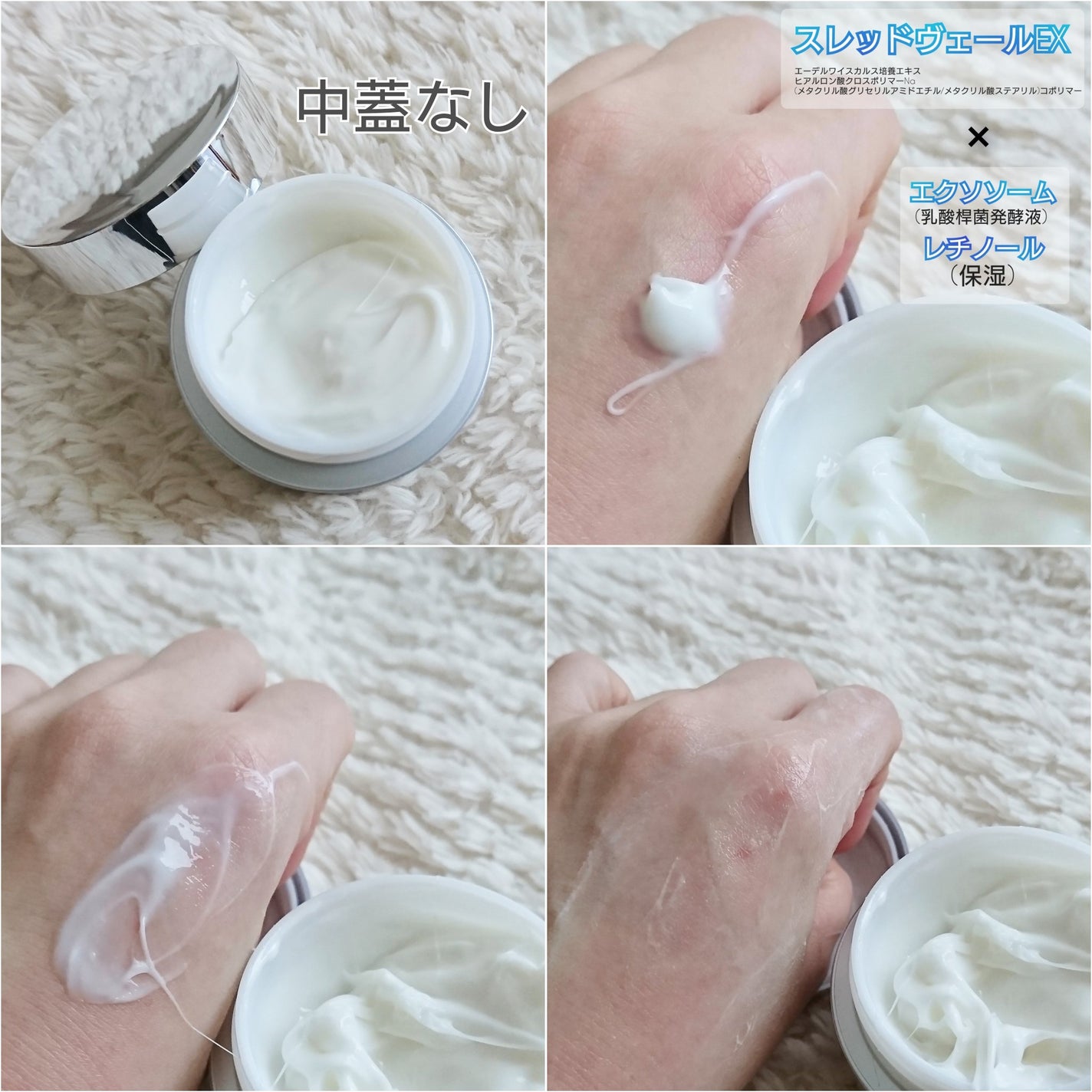 メディダーマ スレッドリフトクリーム/メディダーマ/フェイスクリームを使ったクチコミ(3枚目)