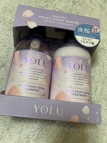 🍏YOLU
サクラリラックスナイトリペアヘアケアセット
サクラ＆マグノリア

夜桜をイメージした香り〜
今冬だけど特別な日に使ってます！

やはりYOLUのヘアケアはまとまりが良い〜

2種類出ているの