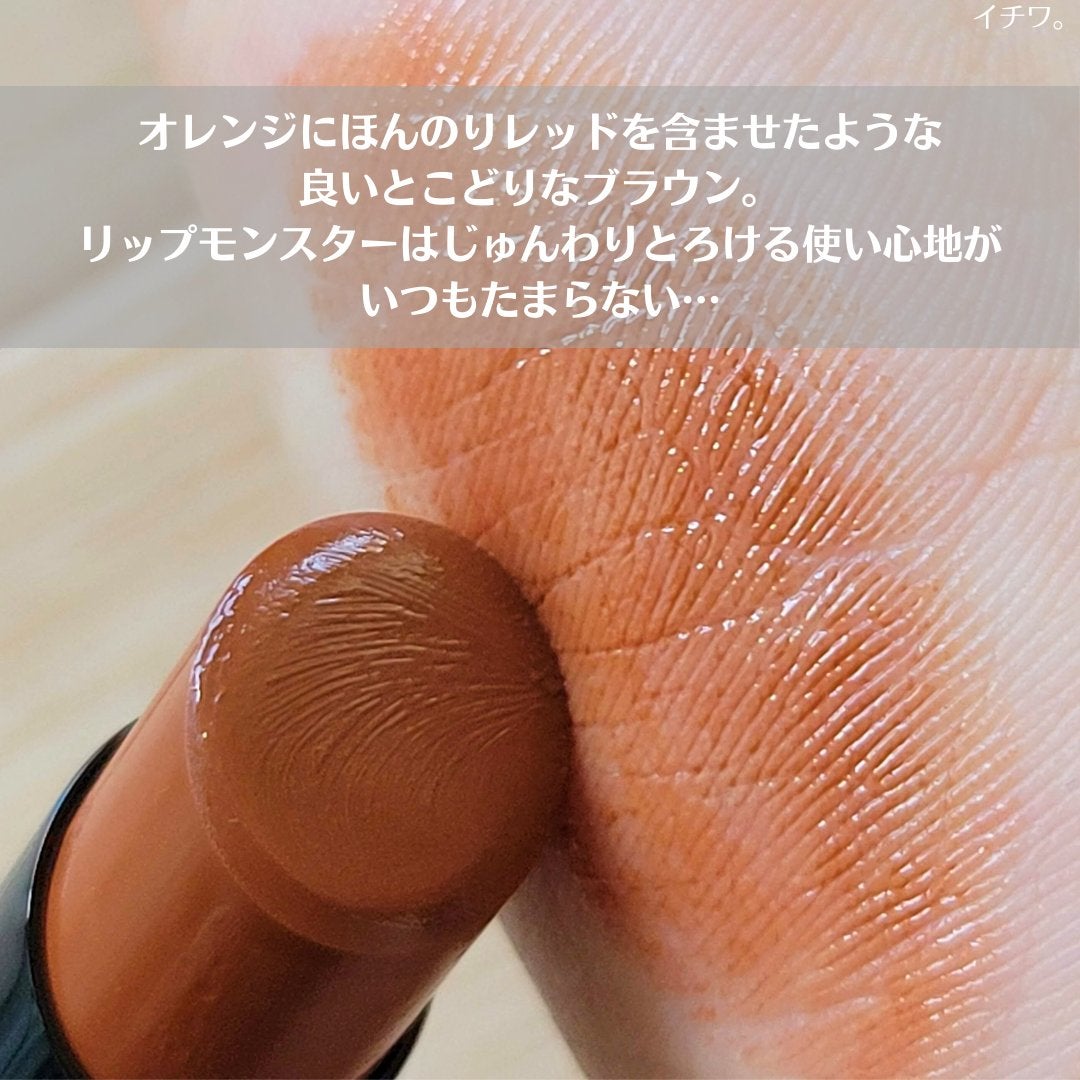 ケイト リップモンスター/KATE/口紅を使ったクチコミ(4枚目)