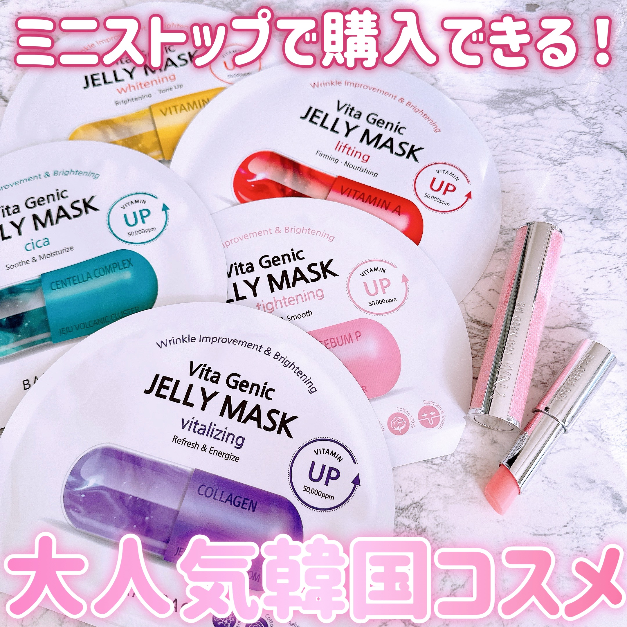 YNM キャンディーハニーリップバーム/YNM/リップバームを使ったクチコミ（1枚目）