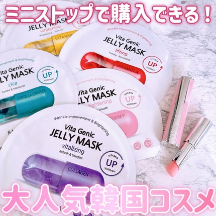 YNM キャンディーハニーリップバーム/YNM/リップバームを使ったクチコミ(1枚目)