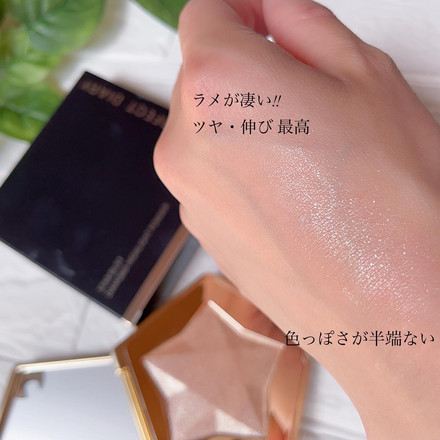 スターダストダイヤモンドハイライトパウダー/PERFECT DIARY/パウダーハイライトを使ったクチコミ（2枚目）