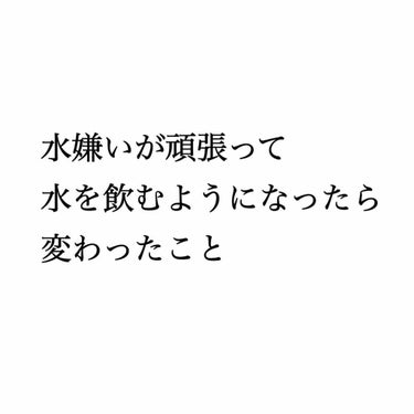 南アルプスの天然水/サントリー/ドリンクを使ったクチコミ（1枚目）