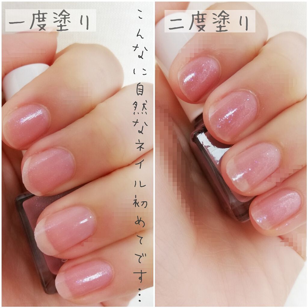 ミニネイル/パラドゥ/マニキュアを使ったクチコミ(3枚目)
