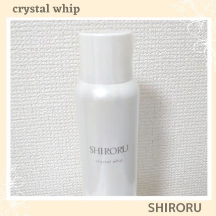 クリスタルホイップ/SHIRORU/泡洗顔を使ったクチコミ(2枚目)